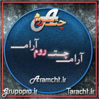 خبرها واطلاعیه ها